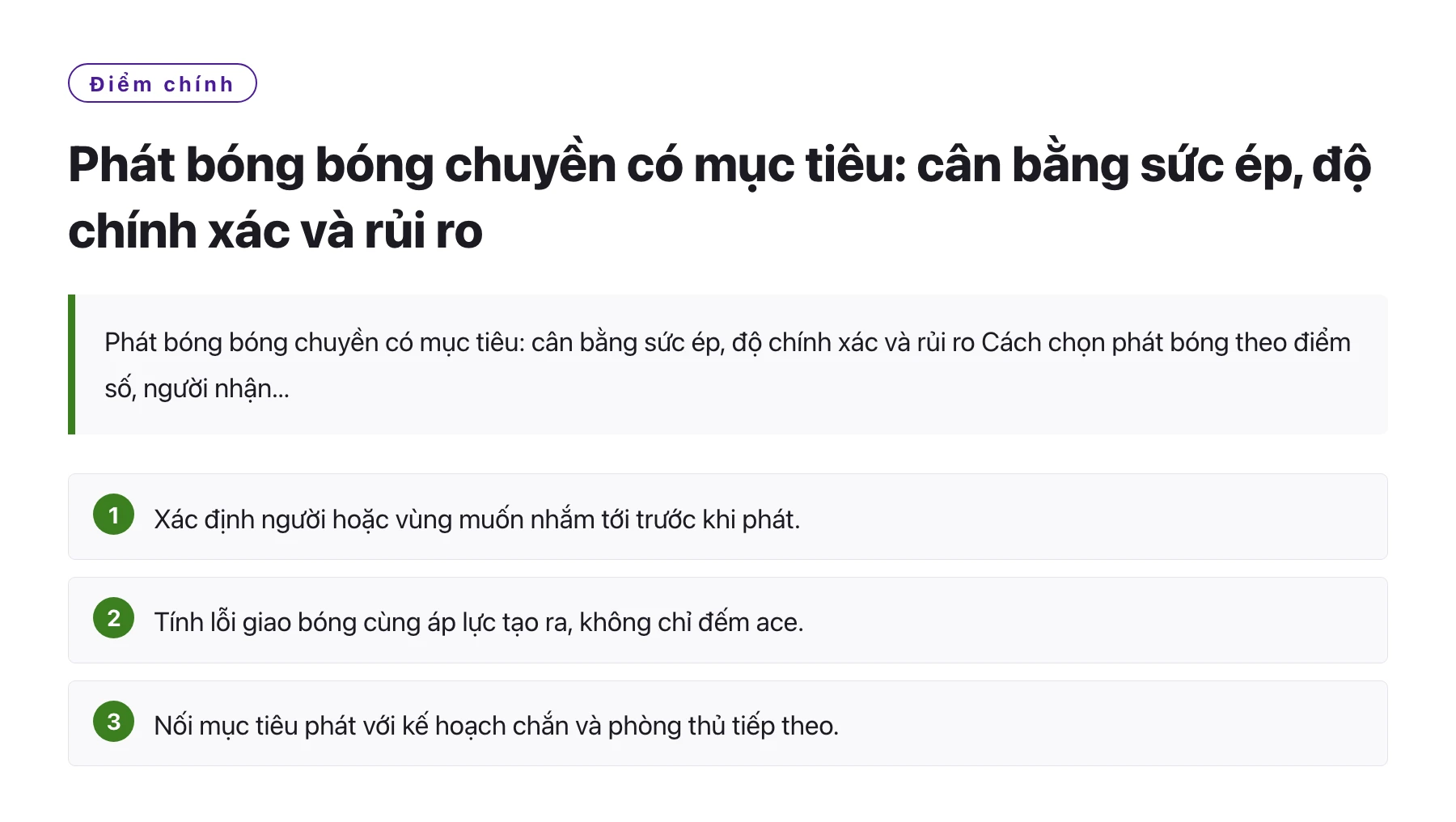 Phát bóng bóng chuyền có mục tiêu: cân bằng sức ép, độ chính xác và rủi ro——全文要点速览